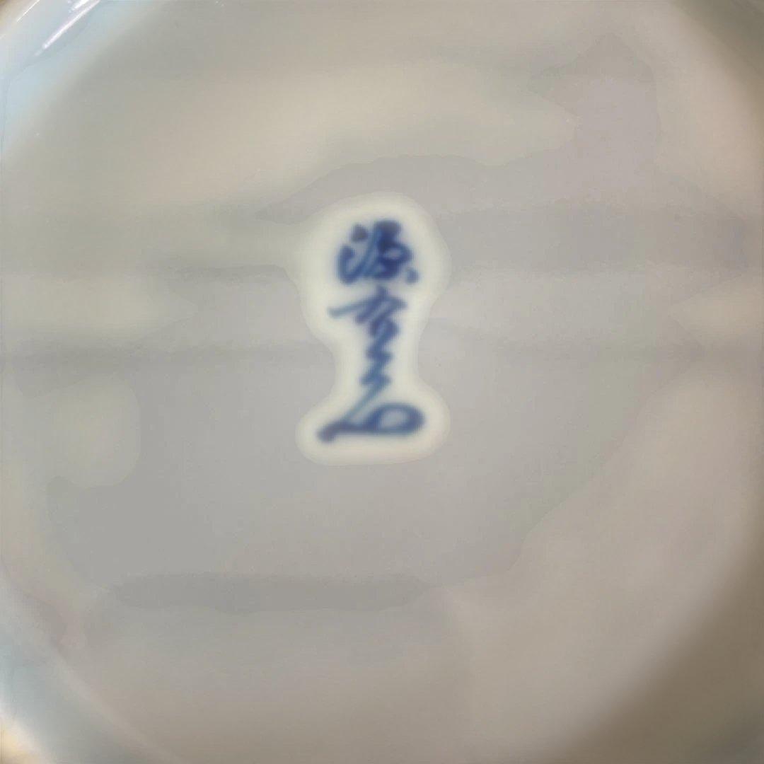 【源右衛門】古伊万里の伝統　日本の名窯　舘林源右衛門作　染付海図文　花瓶