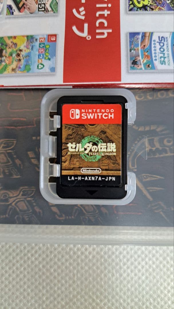 ゼルダの伝説　ブレスオブザワイルド　と　ティアーズオブザキングダム　2本