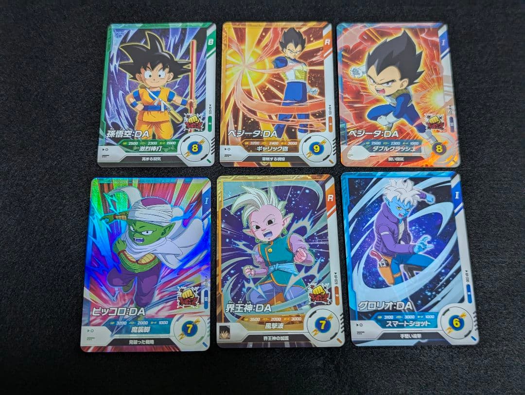 『アドバンスパック フルコンプセット』ドラゴンボール スーパーダイバーズ