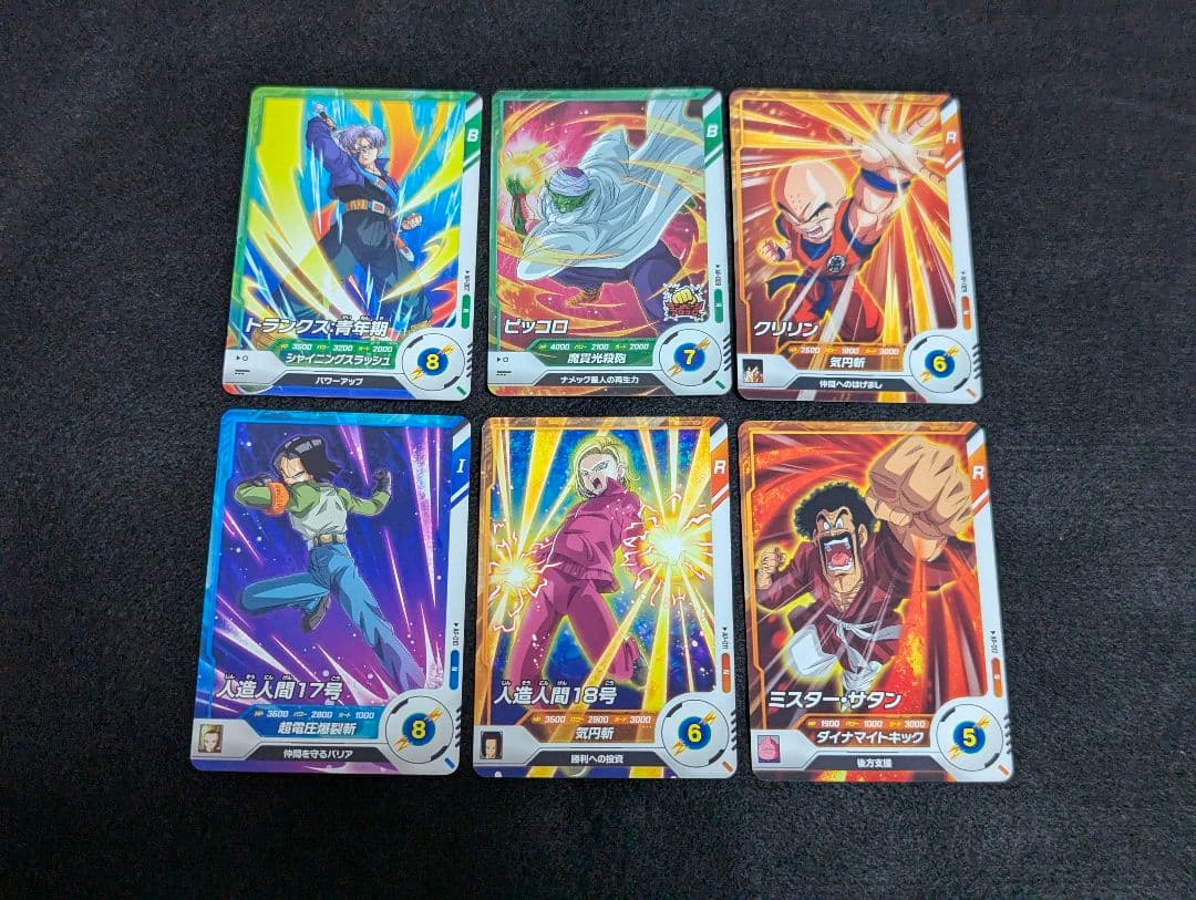 『アドバンスパック フルコンプセット』ドラゴンボール スーパーダイバーズ