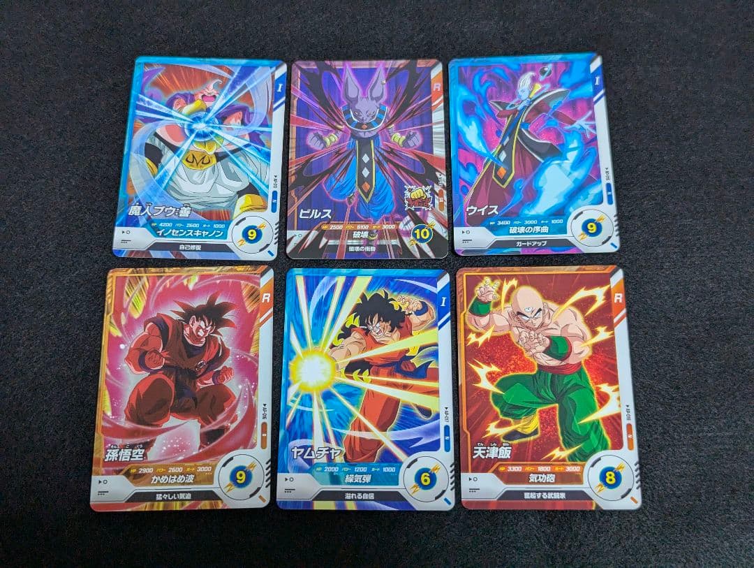 『アドバンスパック フルコンプセット』ドラゴンボール スーパーダイバーズ