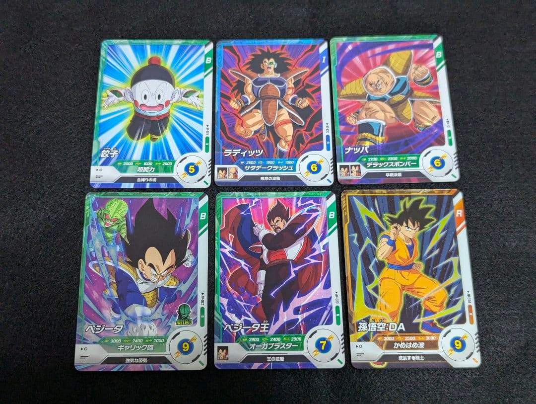 『アドバンスパック フルコンプセット』ドラゴンボール スーパーダイバーズ