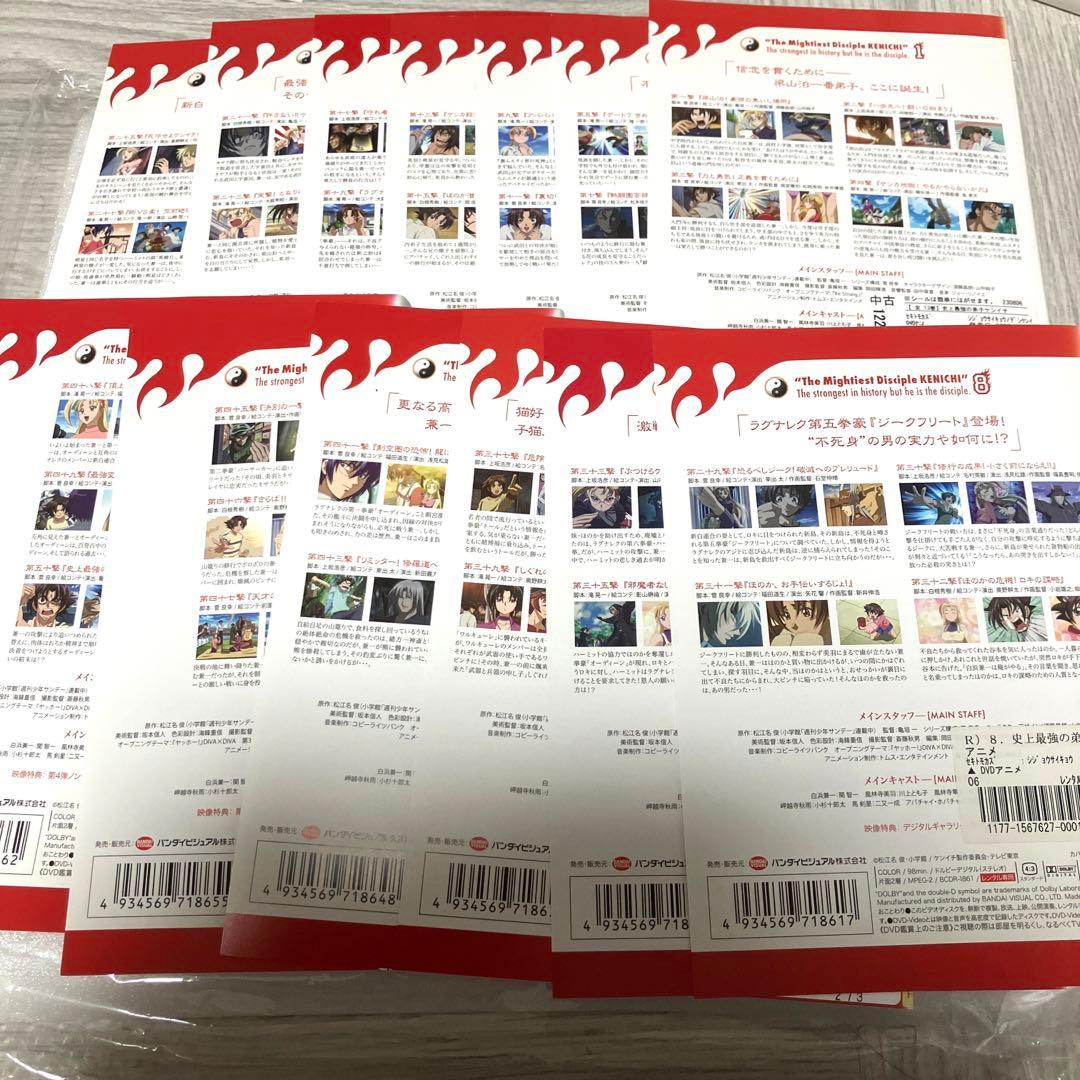 「激安」史上最強の弟子ケンイチ DVD 全巻セット