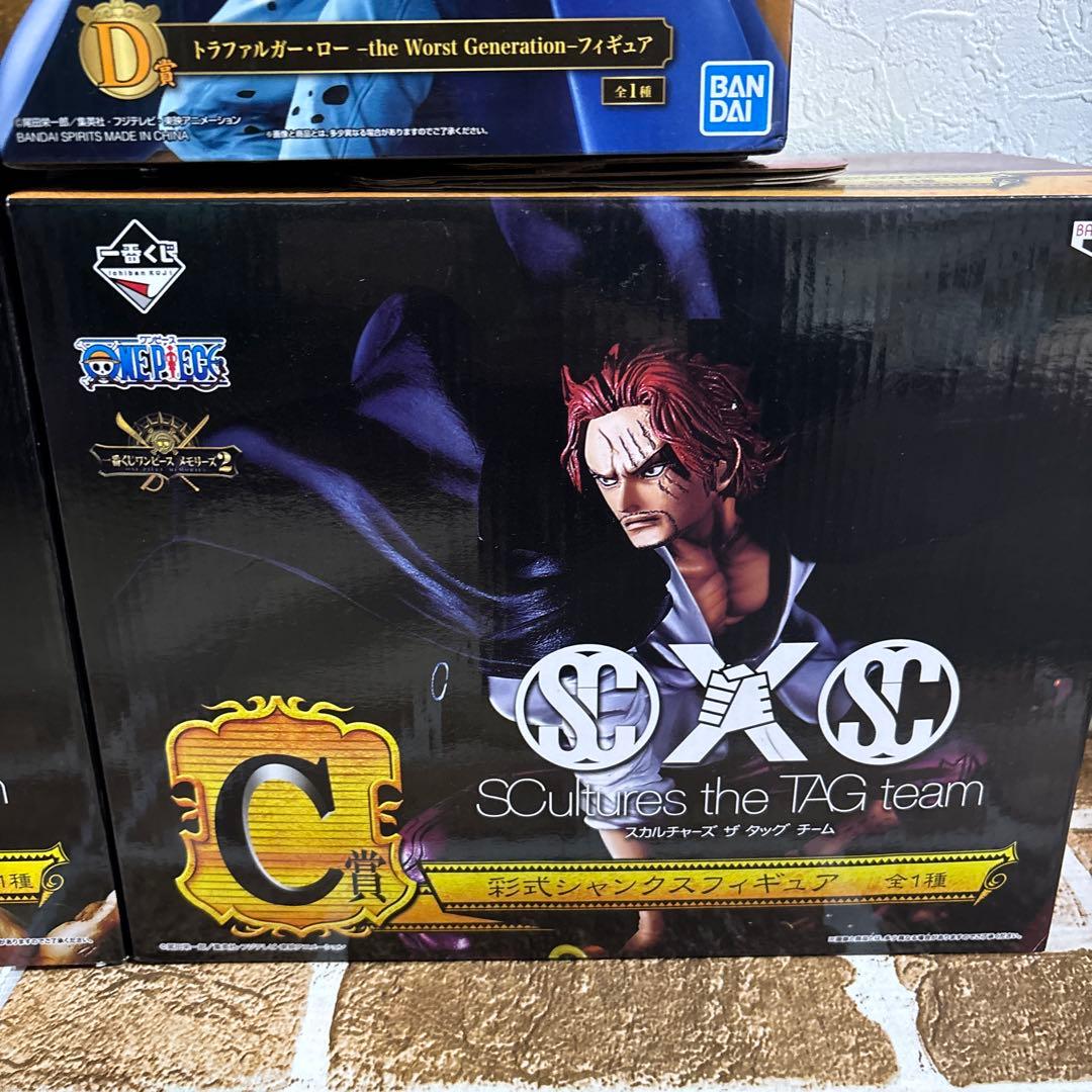 ワンピース　一番くじ　フィギュア　セット　シャンクス　おでん　ロー　白髭