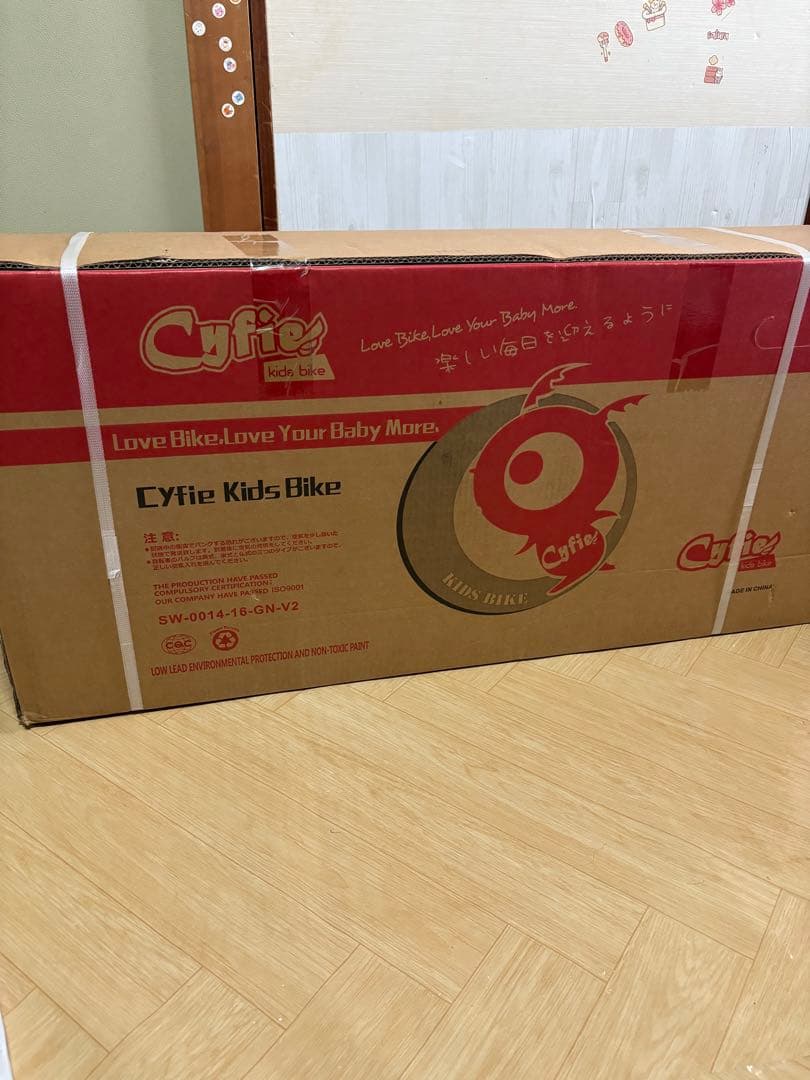 CYFIE 子供用自転車 14と16インチ 男の子 幼児用 補助輪付