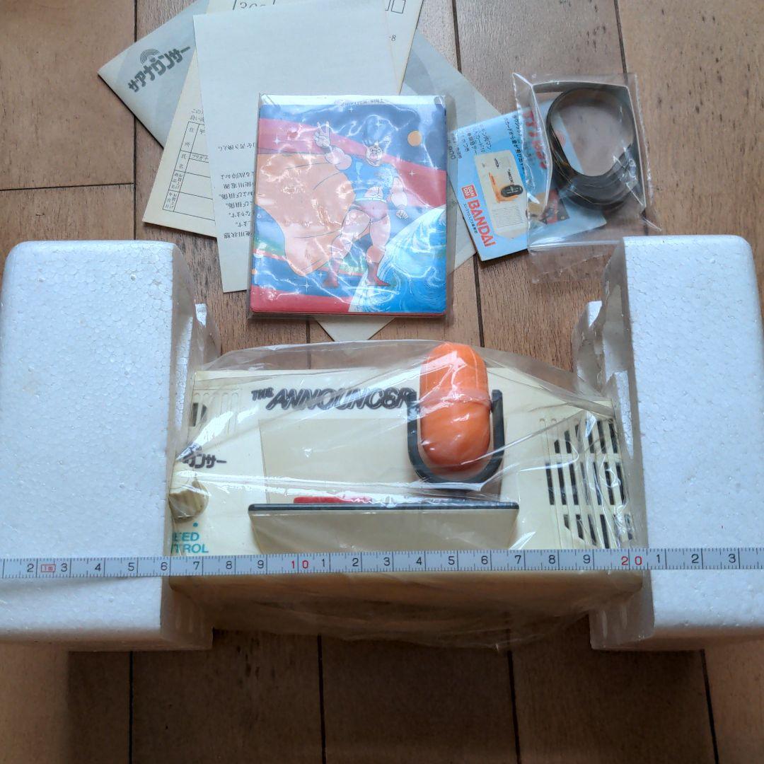 キン肉マン　ザアナウンサー　超激レア