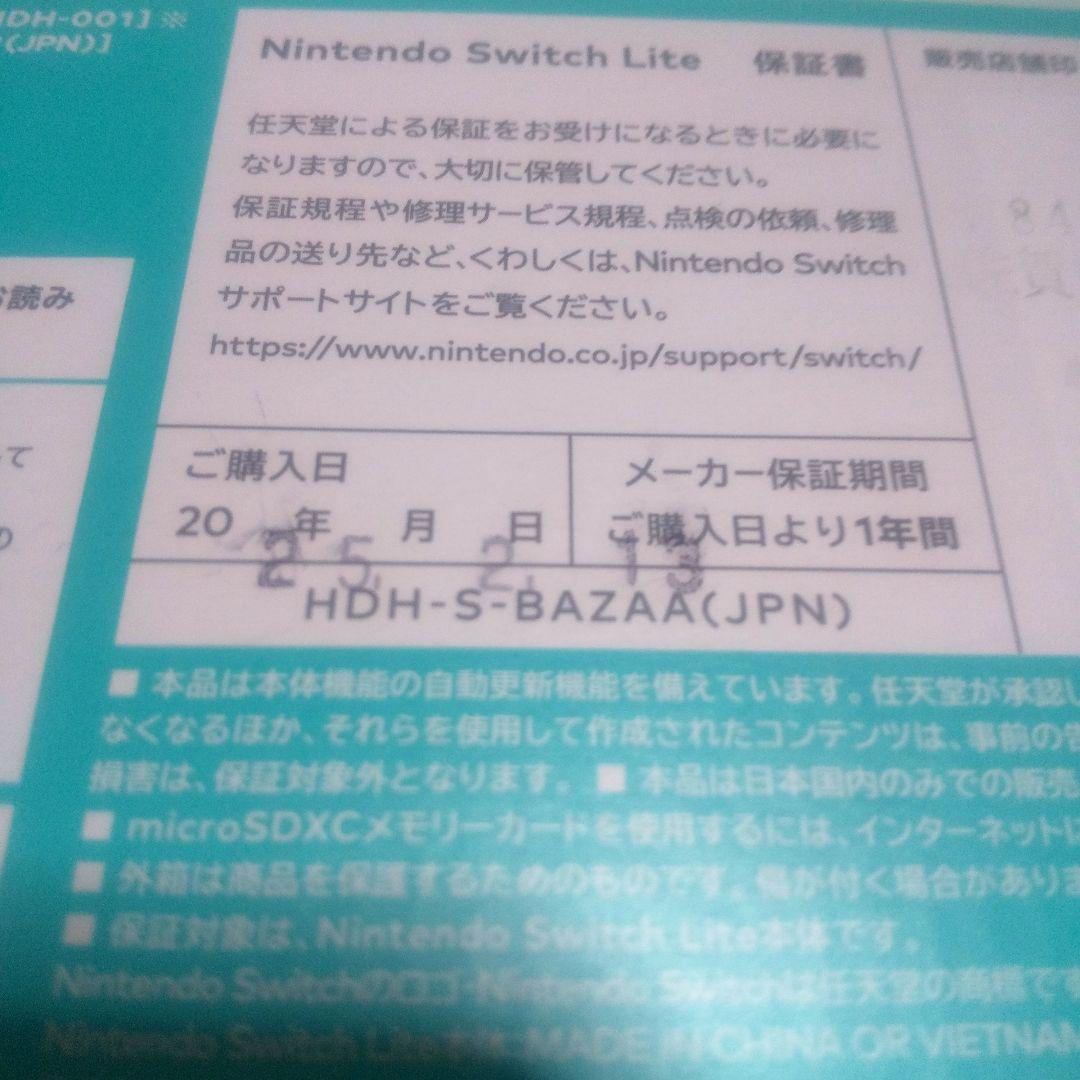 Nintendo Switch Lite (美品) コントローラー