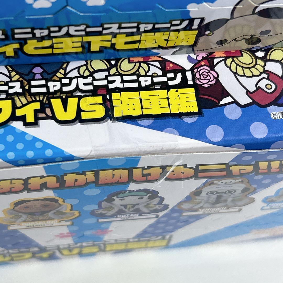 ワンピース ニャンピース まとめ売り 未開封 ONEPIECE 正規品