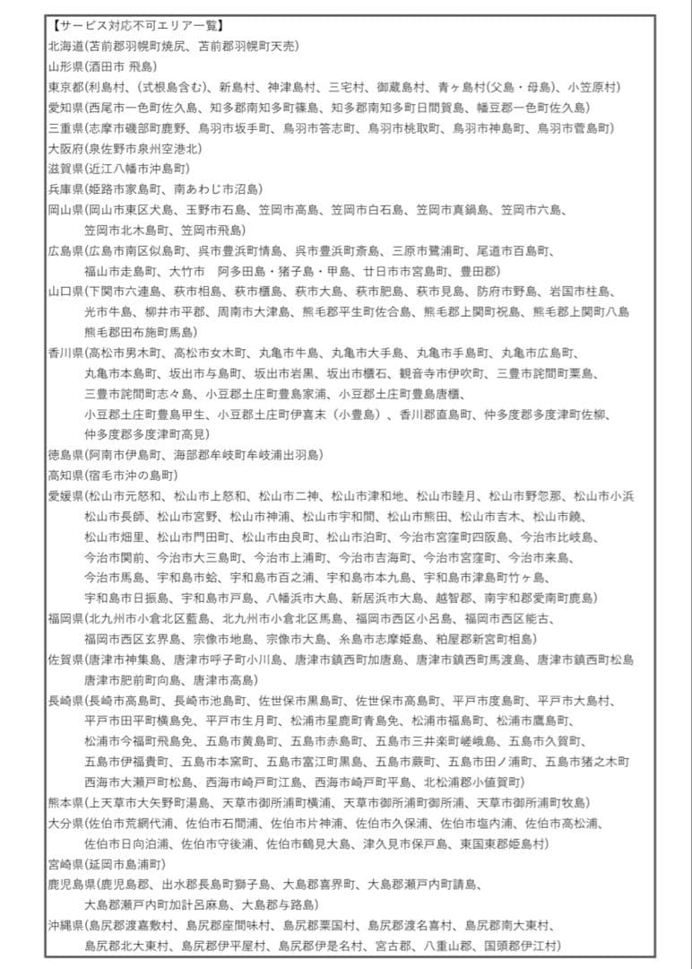 電動アシスト自転車　YAMAHA PAS CITY-X ヤマハ　パス