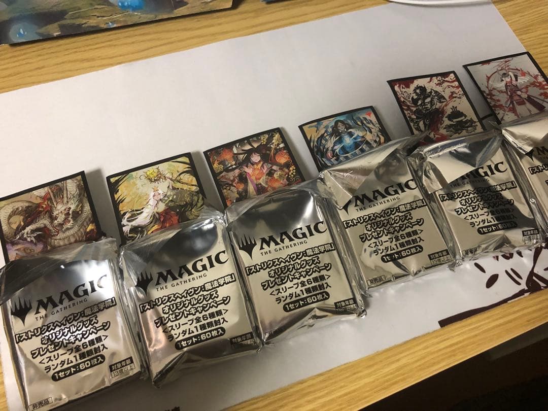 MTG 日本画ミスティカルアーカイブスリーブ&デッキケースコンプセット