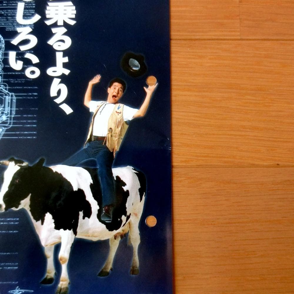 【激レア】『バトルテック』（ゲームチラシ）