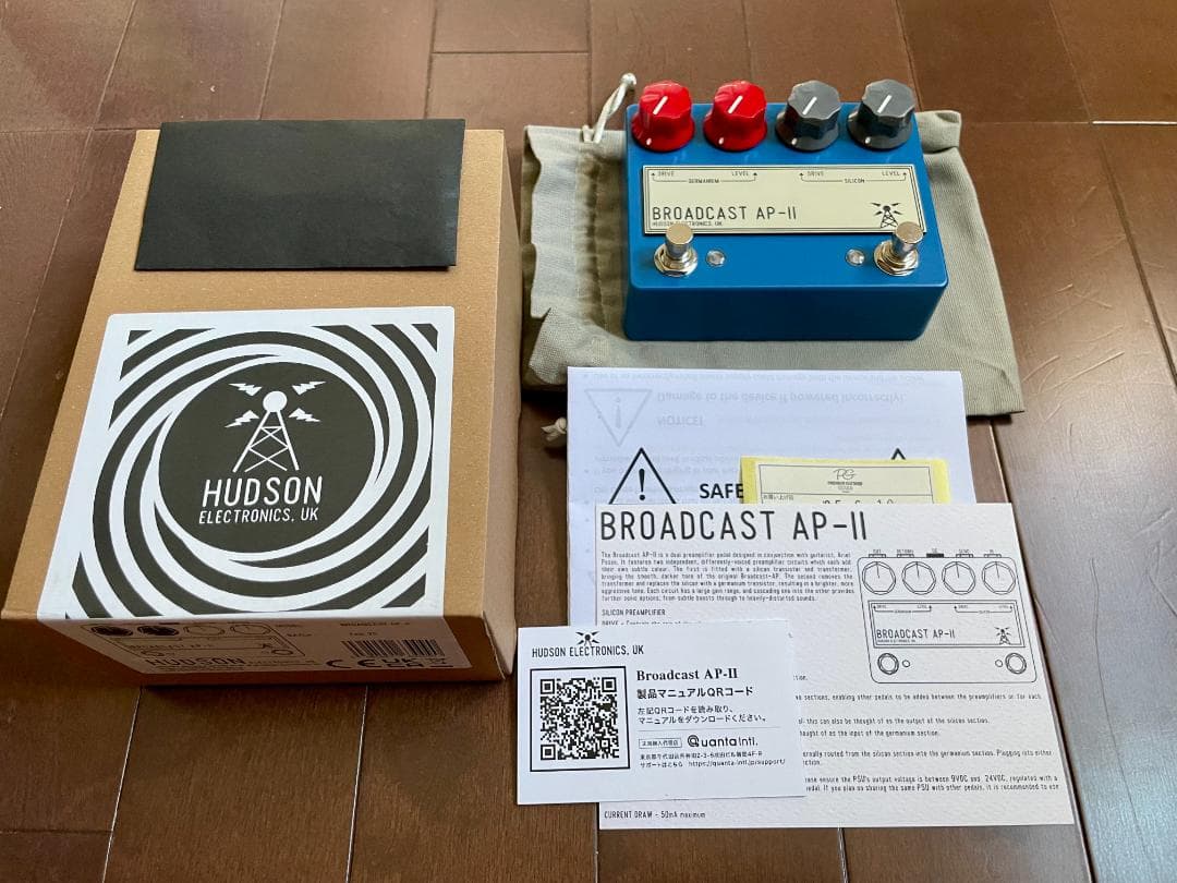 ギター HUDSON BROADCAST AP-II