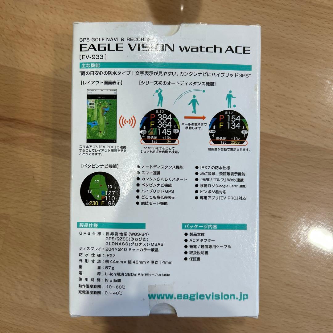 【美品】EAGLE VISION watch ACE EV933 Type W