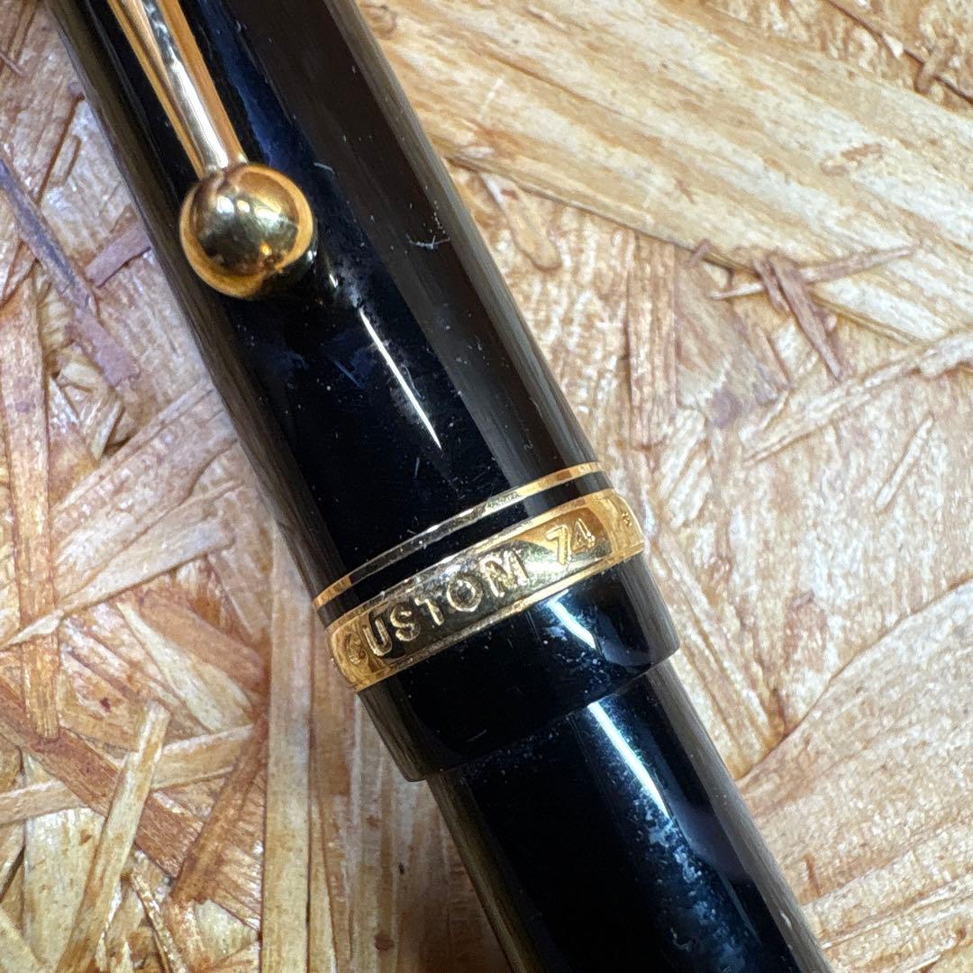 万年筆　パイロット　カスタム74