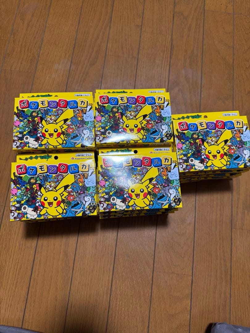 ポケモンタルカ 25個 ポケモンセンター ポケセン タルカ　カルタ