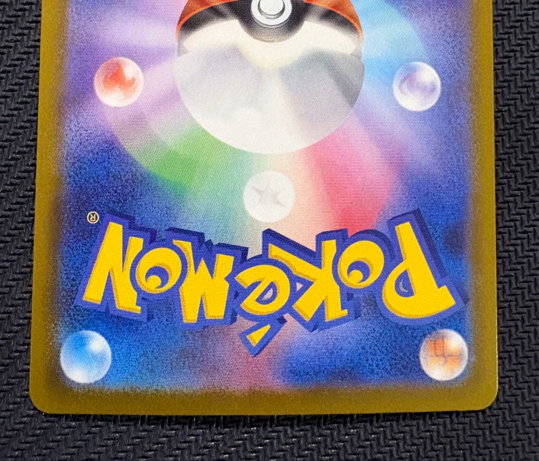 ポケモンカード メガルカリオex MA エラーカード メガドリームex