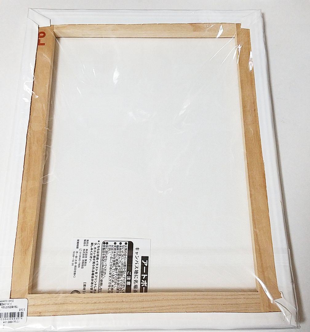 大佛 名場面 BIG アートボード サカモトデイズ ジャンプショップ 原作 新品