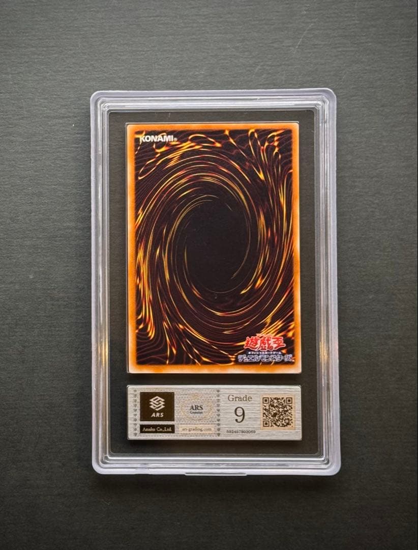 【ARS9】ブラック・デーモンズ・ドラゴン 初期ウルトラレア　遊戯王