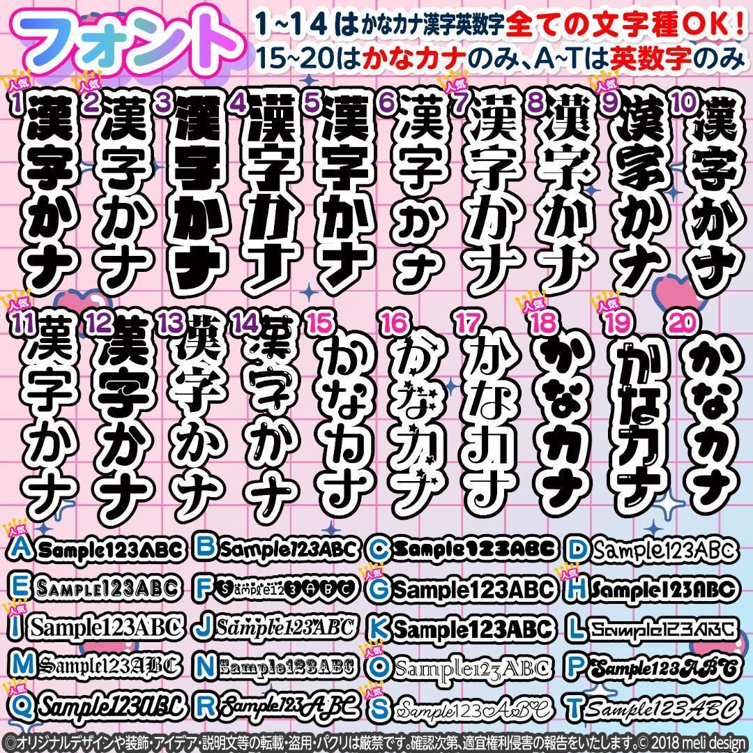 ♡༞''❤︎ツアー・ライブの準備に♡キンブレシート オーダー໒꒱⑅❤︎''/20