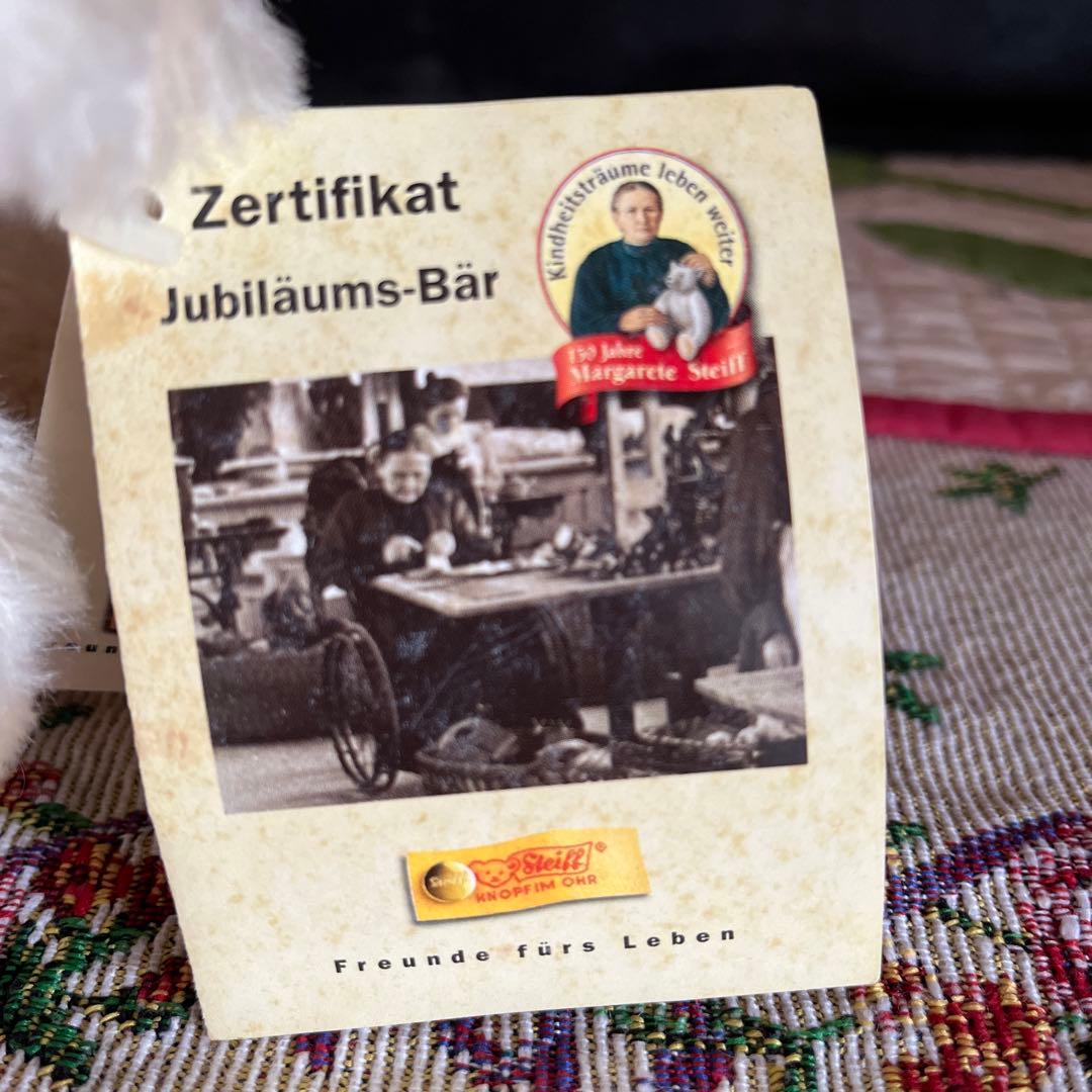 1997シュタイフ　ジュビリーベア30㎝生産数300体