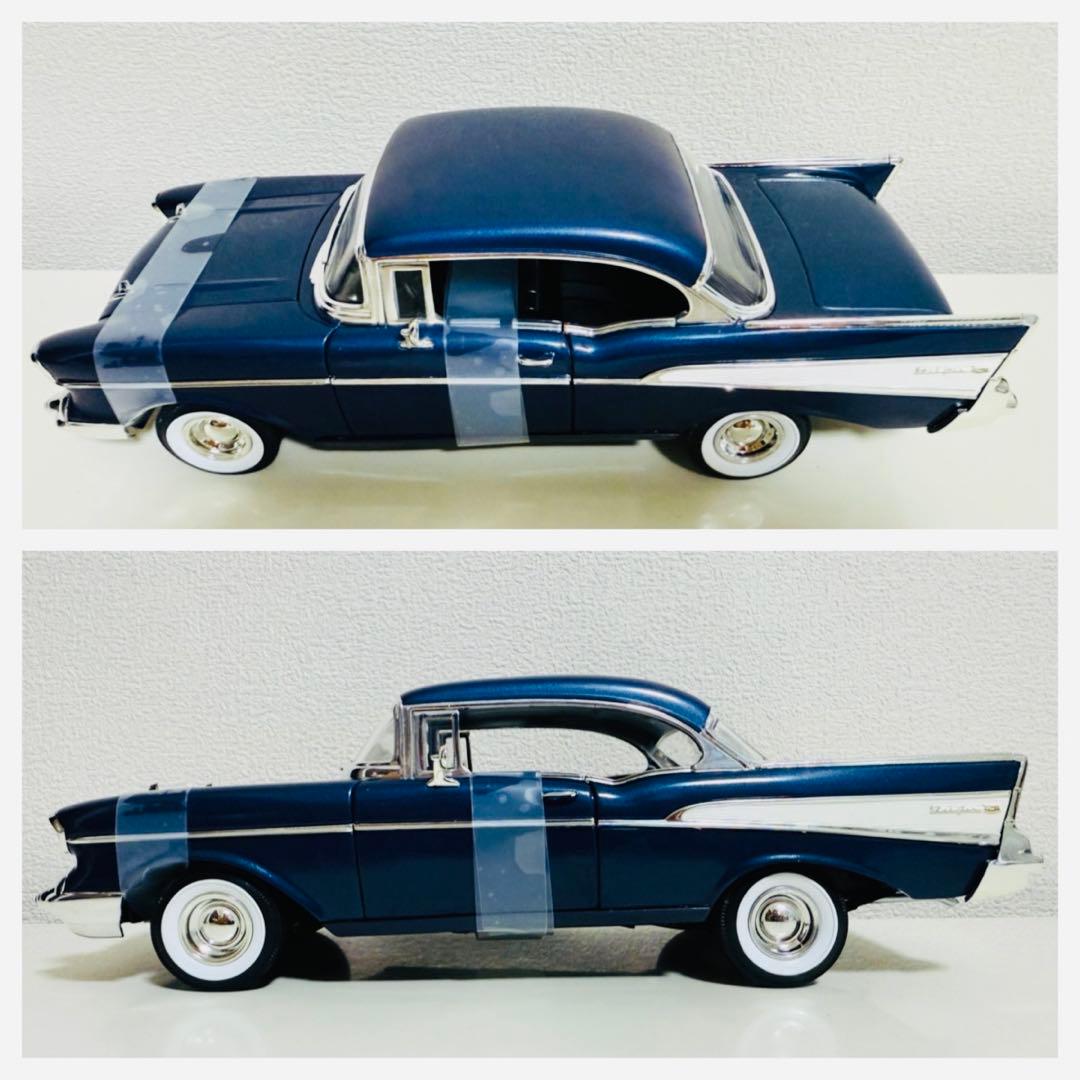 アーテル/'57 Chevyシボレー BelAirベルエア アメグラ 1/18