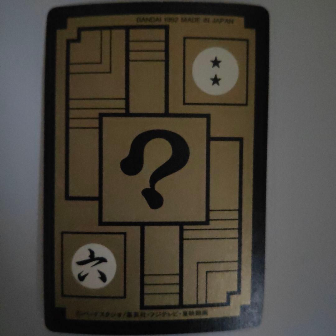 孫悟空＆ベジータ