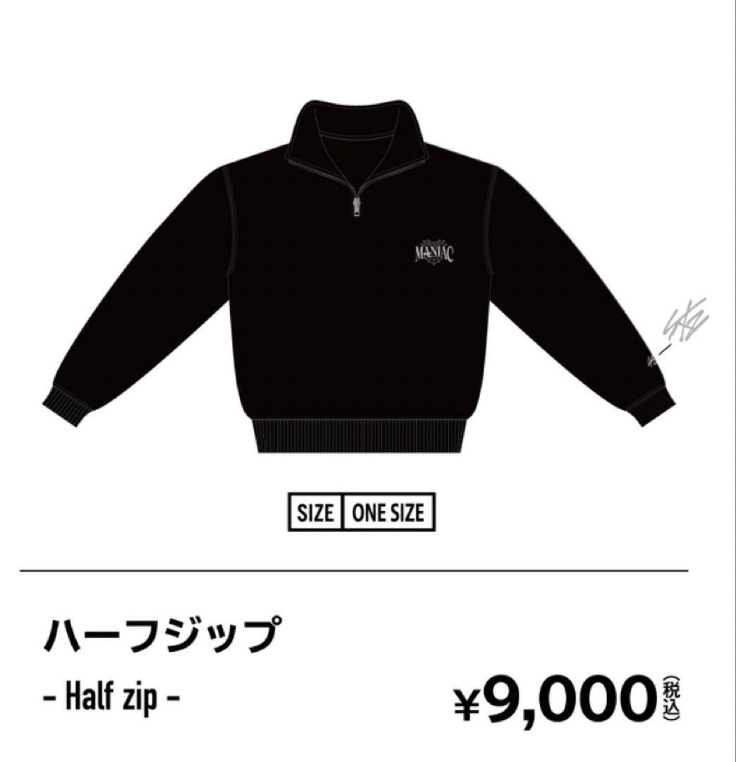 13点 スキズ Felix ピリ ポガリ グッズ 公式 ペンライト うちわ