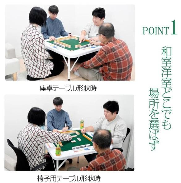 麻雀卓折りたたみ式 黒