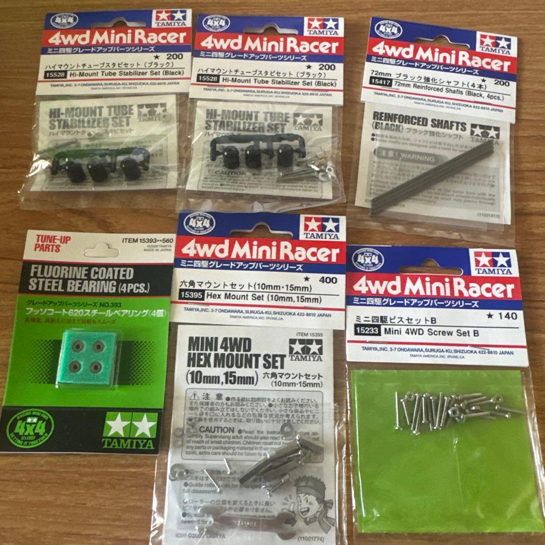 えいちゃん様用