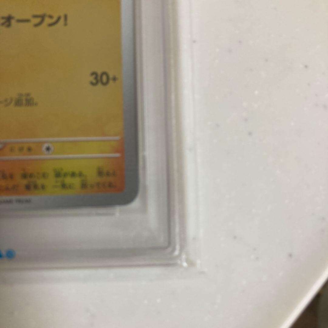 【PSA10】 ヒロシマのピカチュウ