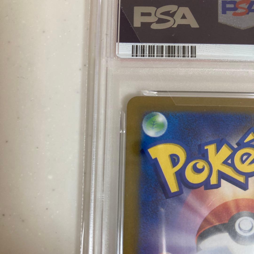 【PSA10】 ヒロシマのピカチュウ