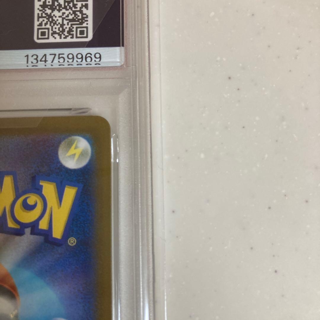 【PSA10】 ヒロシマのピカチュウ