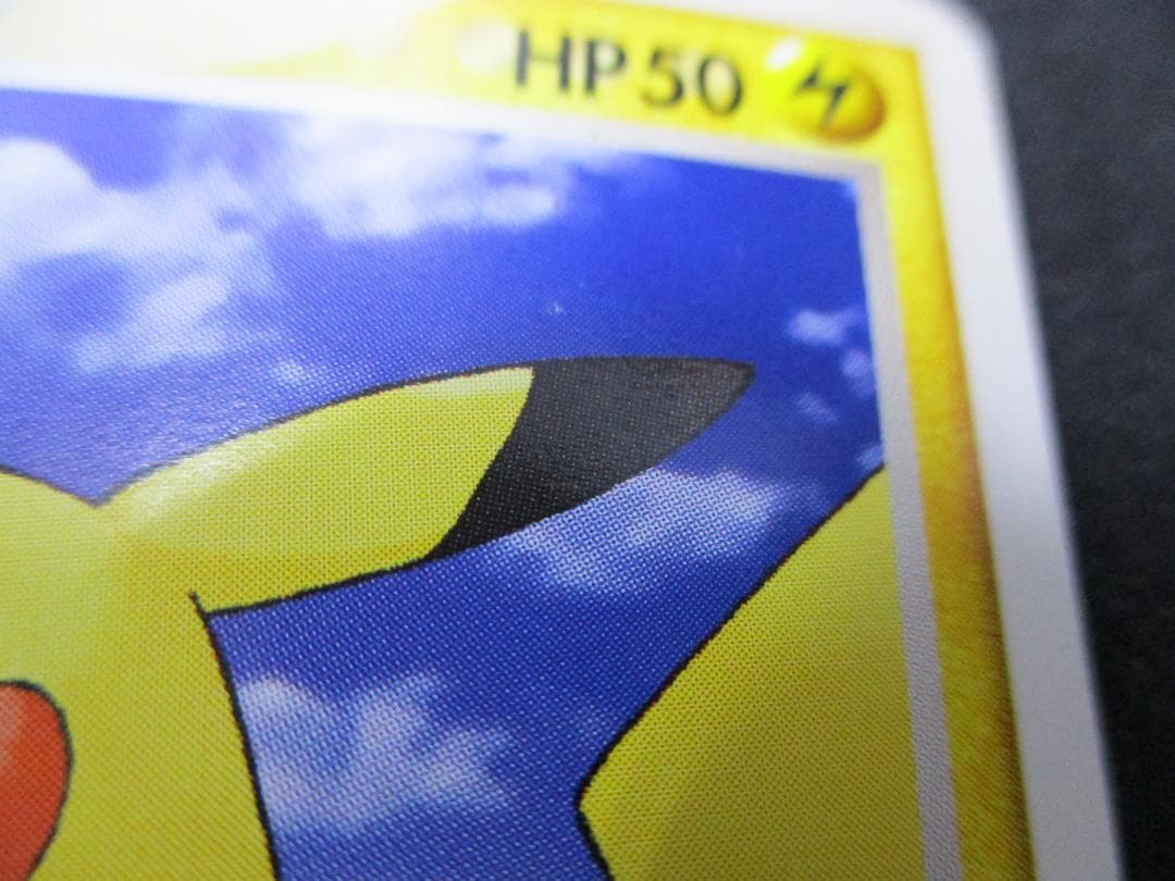 ピカチュウ　プロモ　057/ADV-P　ポケモンカード　Meiji