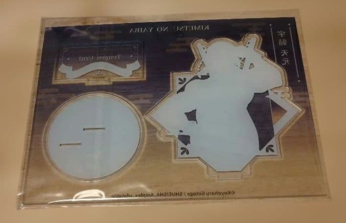 ⚠ページ後ろに商品追加しました！　鬼滅の刃　宇髄天元　まとめ　海外　国内