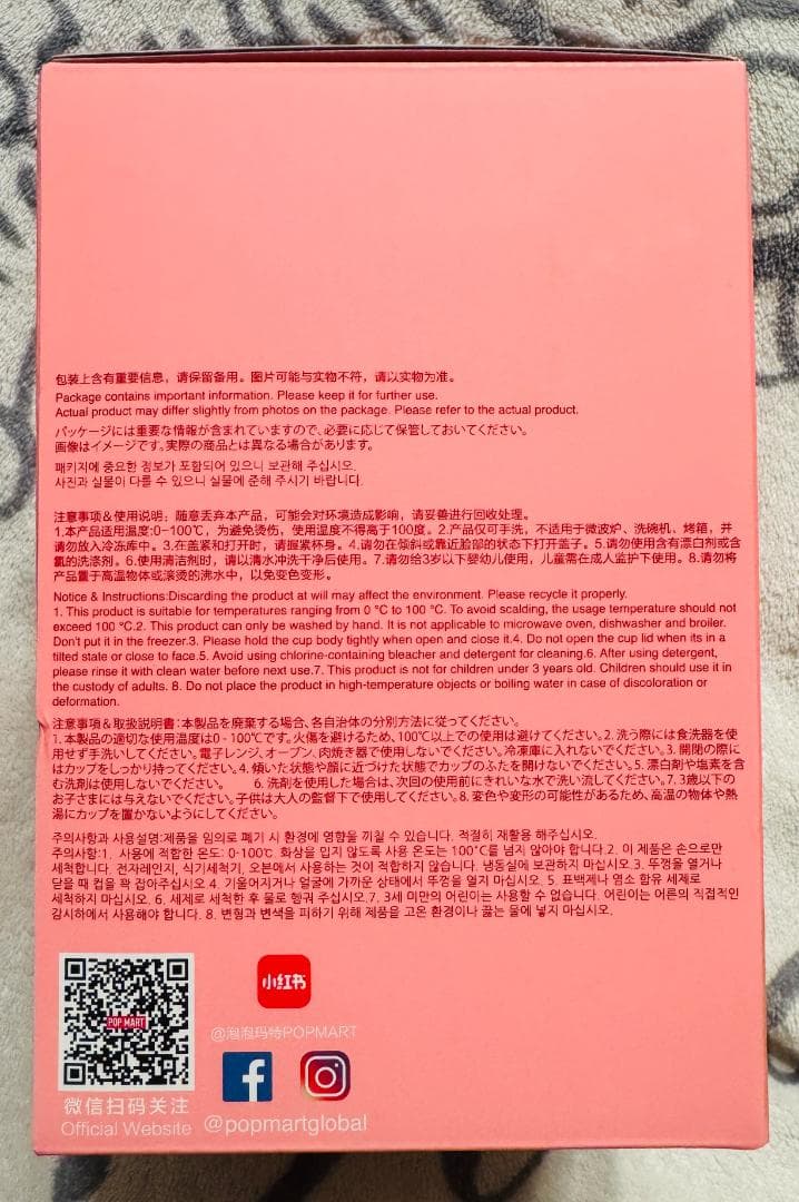 【正規品】さくらんぼクライベイビー ストロー付きカップ