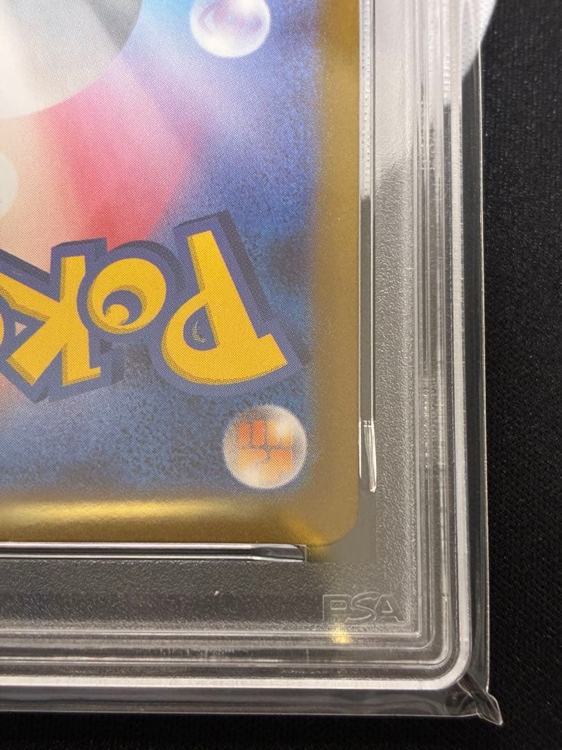 【PSA10】メガルカリオex SAR