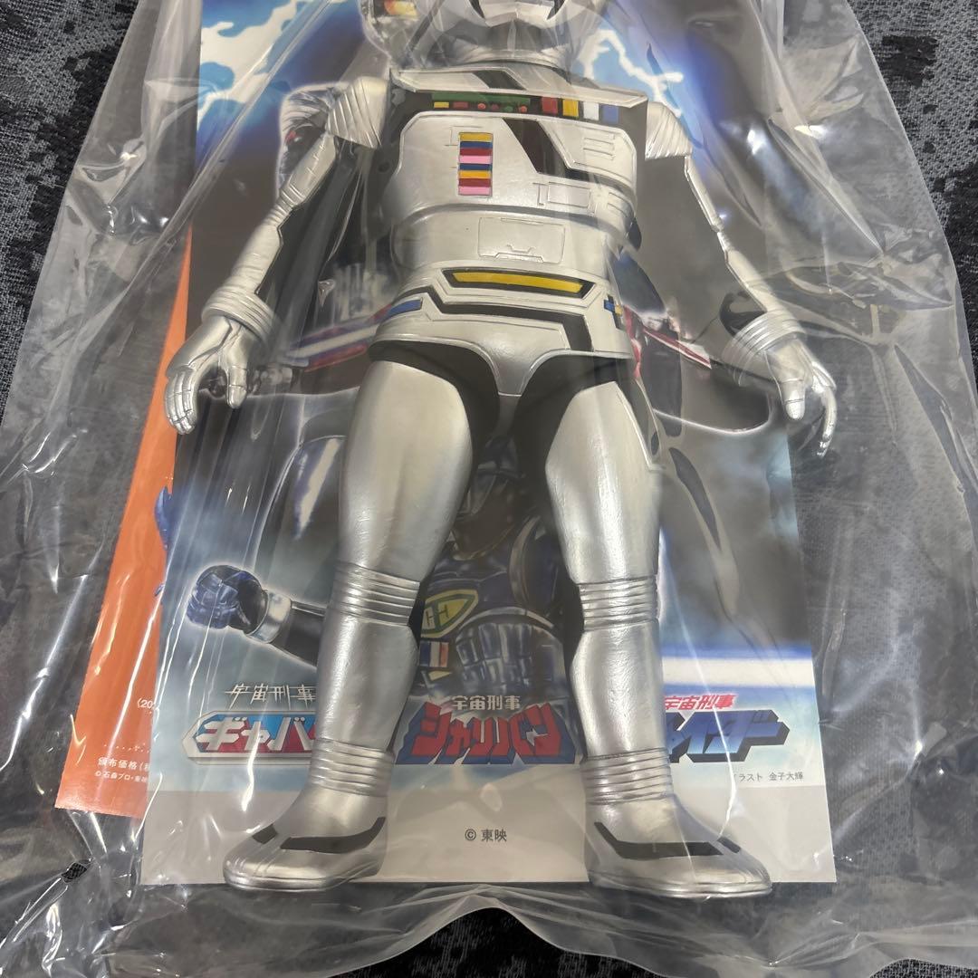 新品未開封品！宇宙刑事ギャバン ソフビ　メディコムトイ