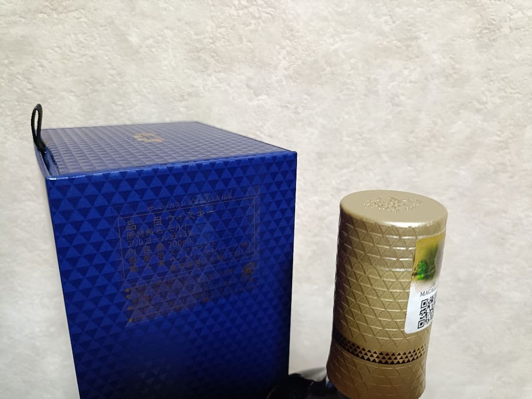 サントリー MACALLAN マッカラン18年 ダブルカスク 2021