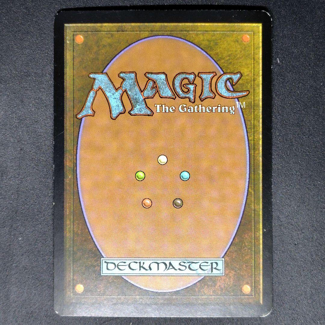 モーニングタイド 風景の変容/Scapeshift 日本語版Foil 状態HP