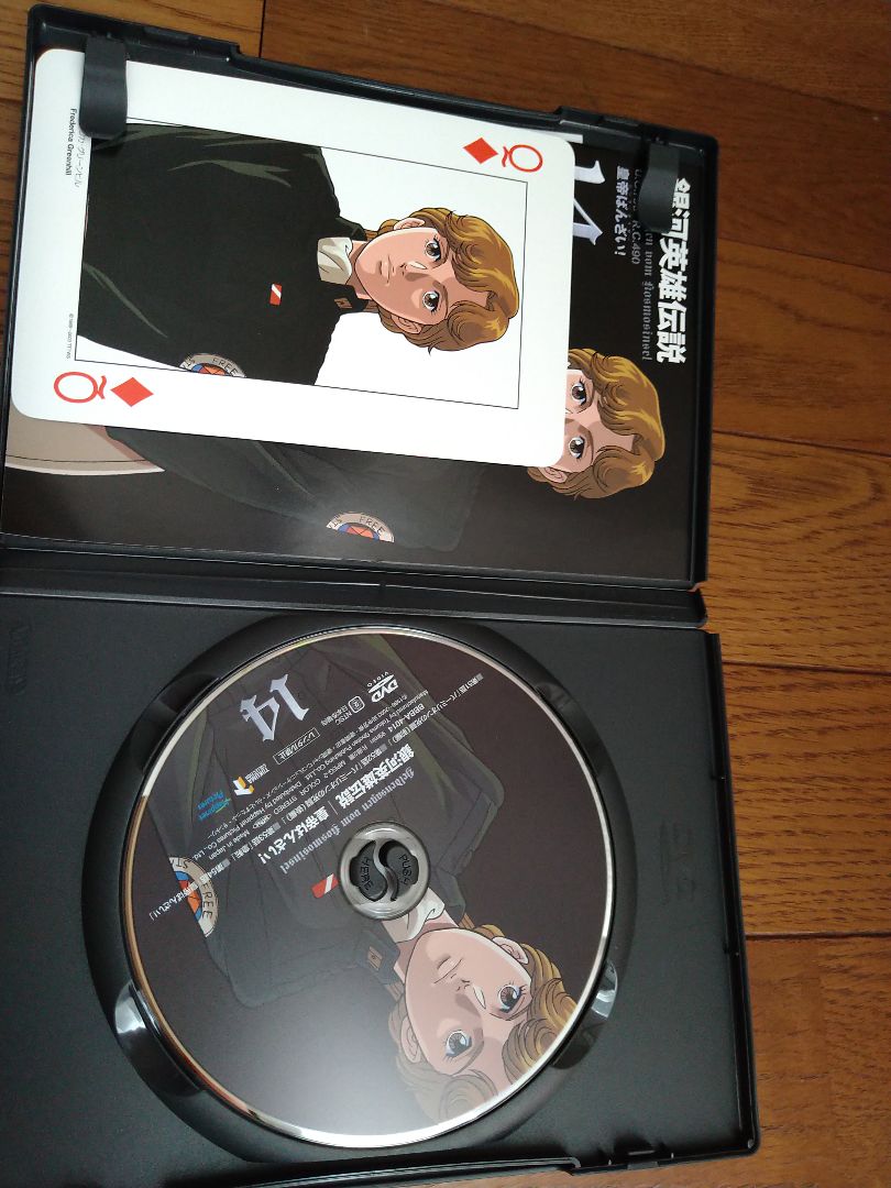 銀河英雄伝説 DVD(トランプ付き)