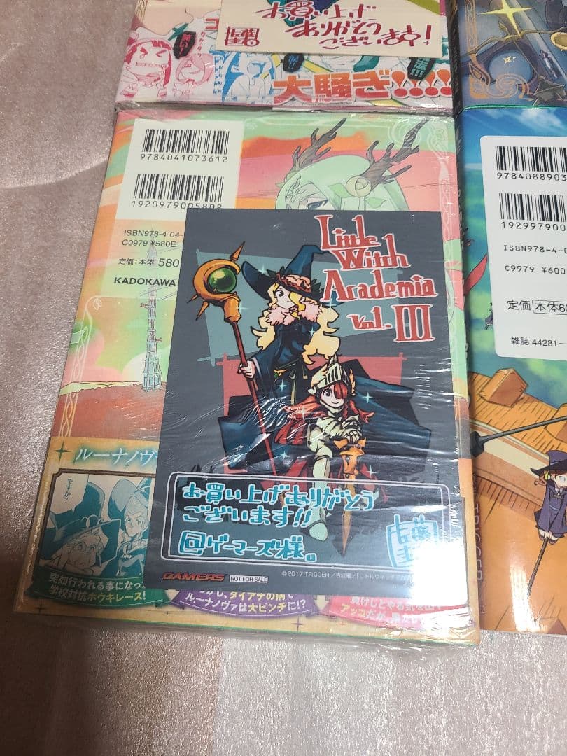 リトルウィッチアカデミア 全巻 全3巻セット ＋1巻 ゲーマーズ 特典 イラスト