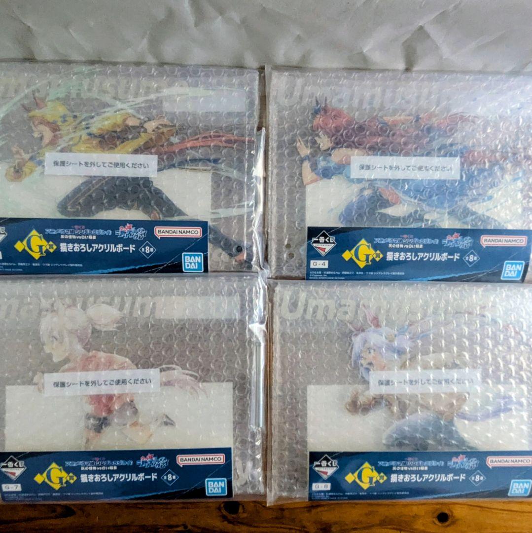 一番くじ ウマ娘 シンデレラグレイ⭐️A賞B賞D賞フィギュア他 計11点