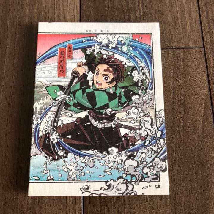 鬼滅の刃 Blu-ray 第1巻〜第8巻 完全生産限定版