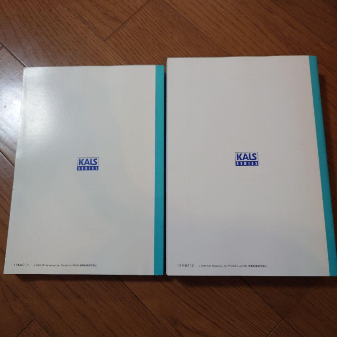 医学英語　完成（問題編・解答編）セット　新品未使用