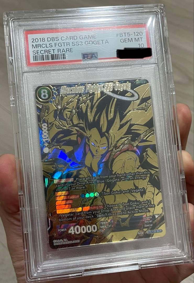 PSA10 BT5-120 ゴジータ SCR｜黒金箔｜英語版