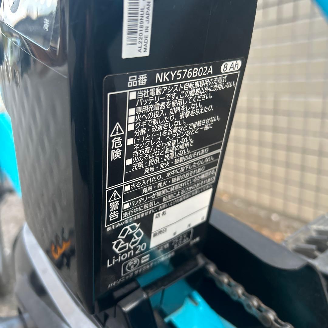 パナソニック　ベロスターミニ 電動アシスト自転車