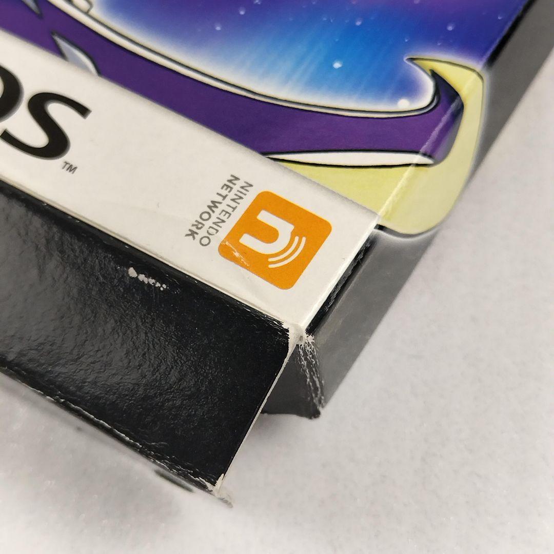 新品未開封 ポケットモンスター サン・ムーン ダブルパック 3DS