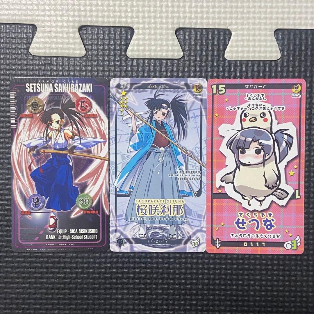 ネギま！？ ネオ・パクティオーカードセット