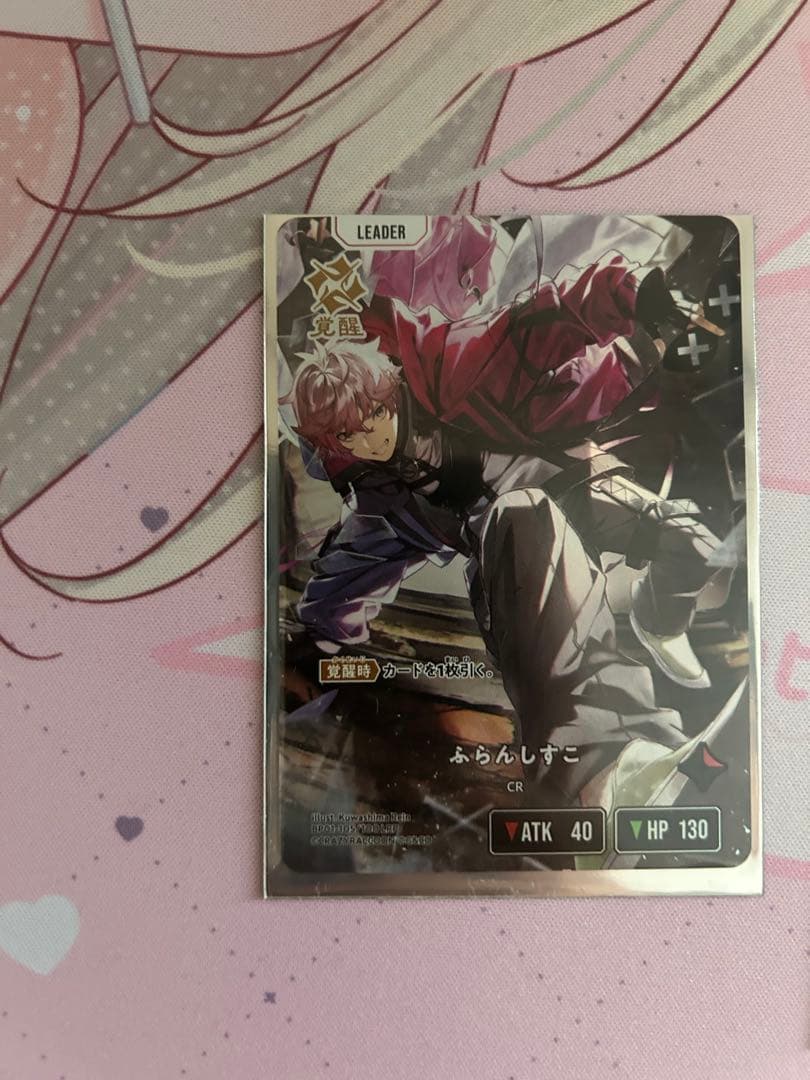 xross stars SR LRPまとめ売り　バタさん専用