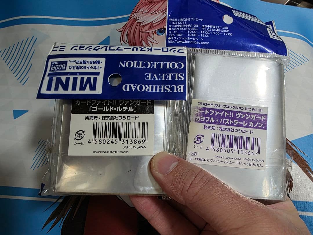 ヴァンガード未開封スリーブセットパワーカウンター赤※一部開封済有